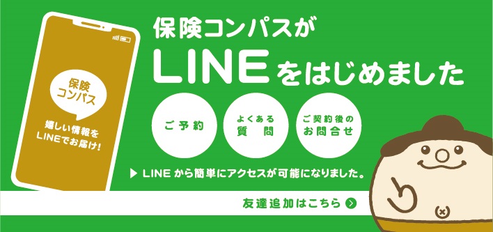 WEB用バナー(LINE)ol