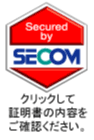 Secured by SECOM.