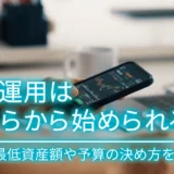 教育資金贈与の非課税措置はいつまで？制度の仕組みや改正による変更点