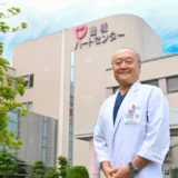 心臓カテーテル治療の普及に尽力 〜土金悦夫先生〜