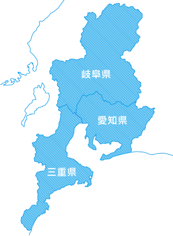 相談予約