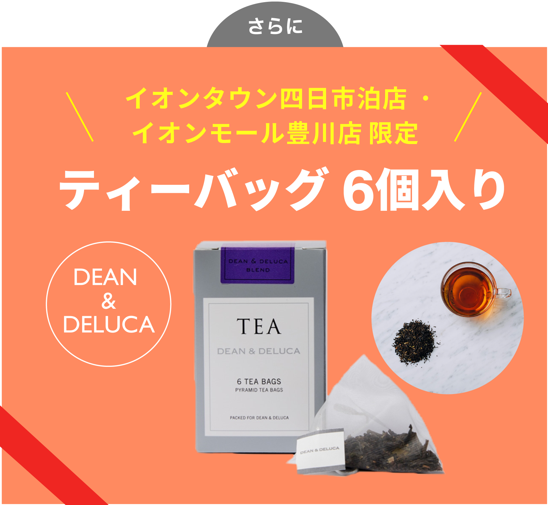 新規相談フェア2