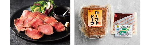 3等商品