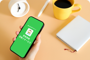 SPスマホ画像