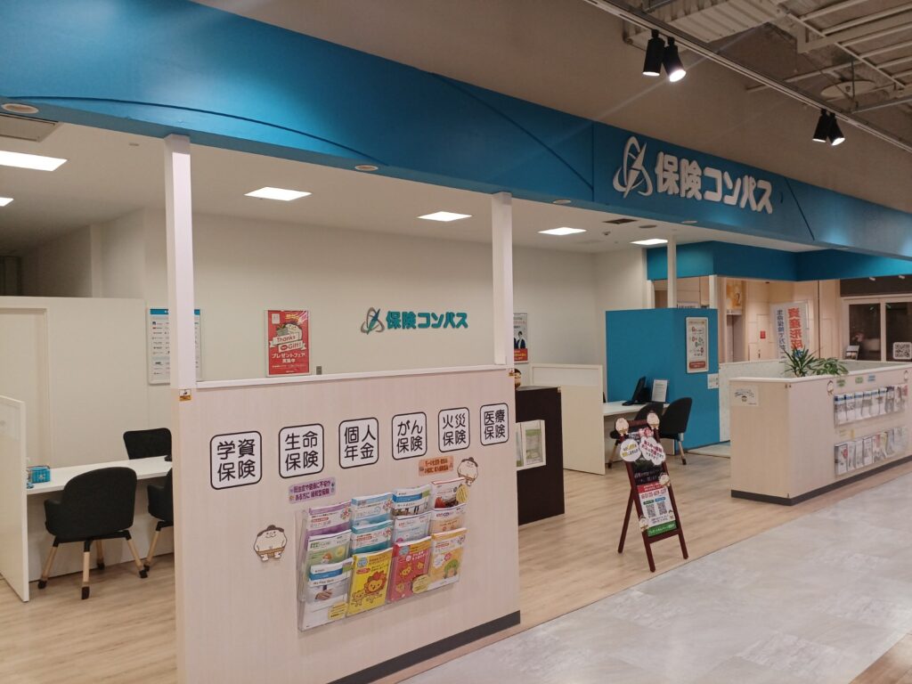 保険コンパス イオンタウン有松店 店内の様子