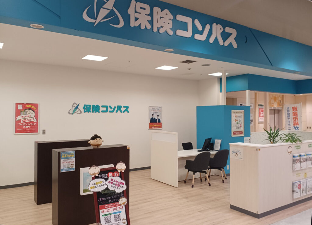 保険コンパス イオンタウン有松店 店内の様子