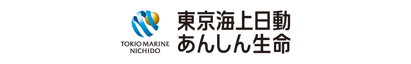 東京海上日動あんしん生命保険株式会社