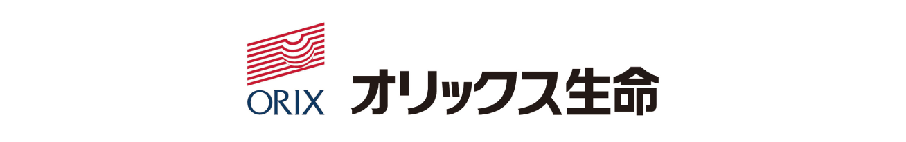オリックス生命保険株式会社