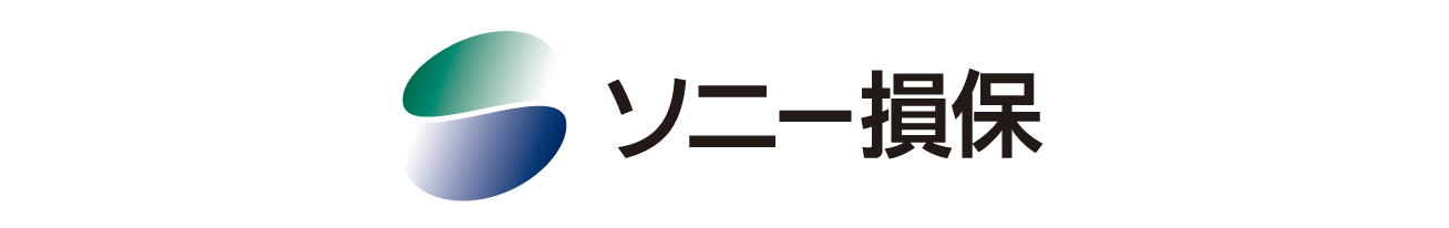 ソニー損害保険株式会社