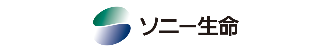 ソニー生命保険株式会社