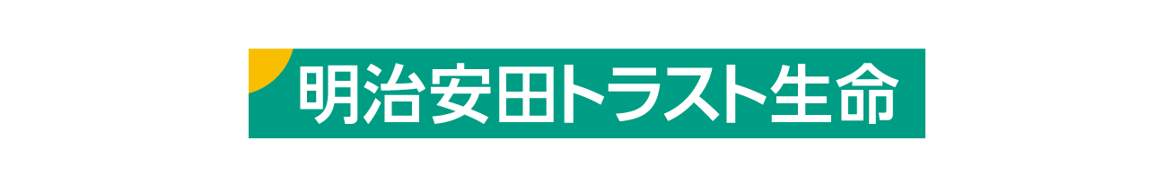明治安田トラスト生命保険株式会社