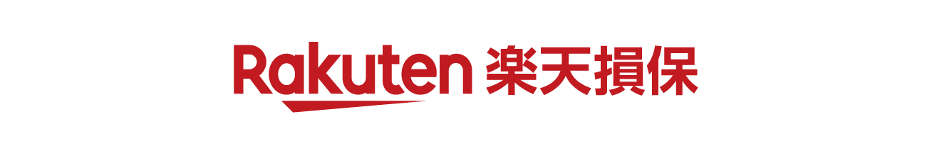 楽天損害保険株式会社