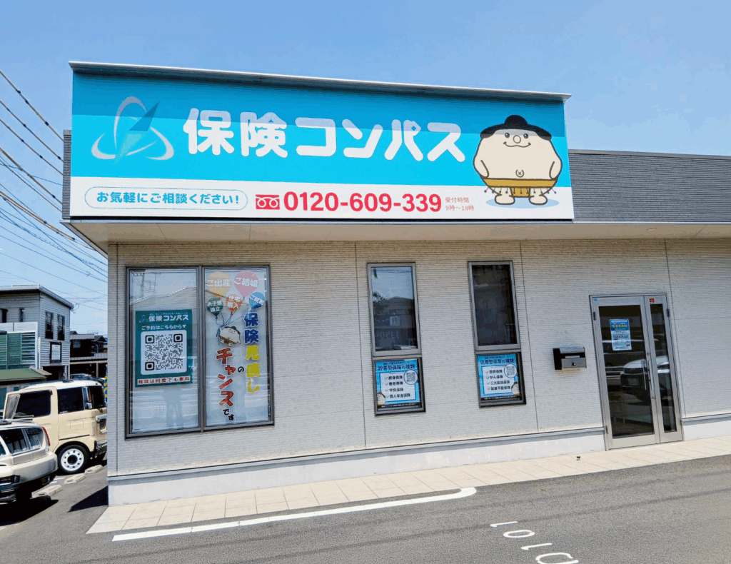 保険コンパス 西尾店 店内の様子