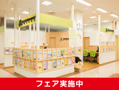 保険コンパス アピタ各務原店