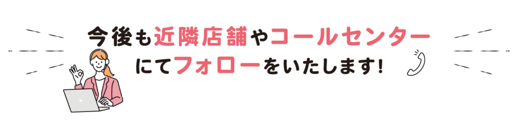 画像に alt 属性が指定されていません。ファイル名: %E7%AB%AD%EF%BD%A1-1024x240.png