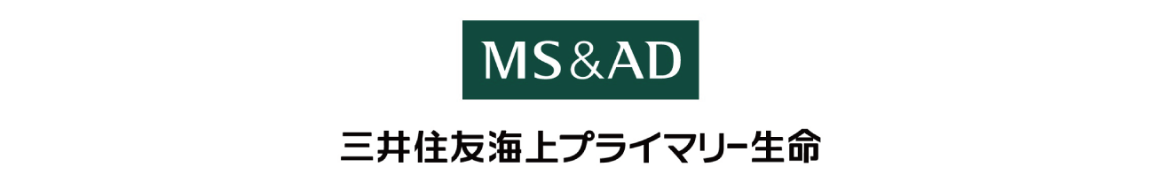 三井住友海上プライマリー生命保険株式会社